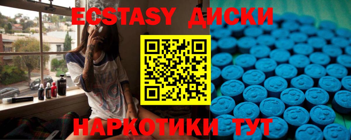 Ecstasy Philipp Plein Коркино