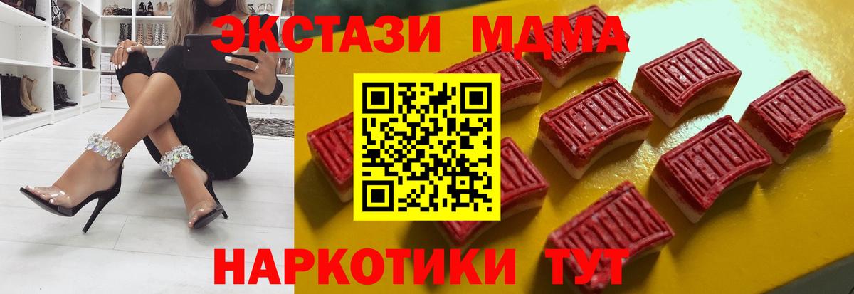 ЭКСТАЗИ louis Vuitton  магазин продажи наркотиков  дарк нет официальный сайт  Ecstasy  Вход с VPN  Ecstasy XTC  Коркино 