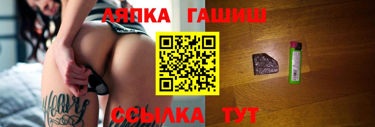 Гашиш индика сатива  Вход с VPN  Гашиш гарик  Коркино 