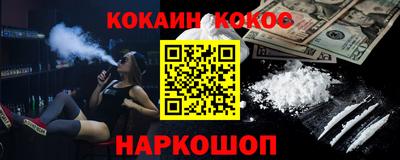 кокаин колумбия Бузулук