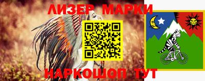 меф Иваново