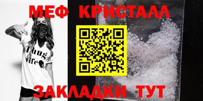 сатива Ижевск