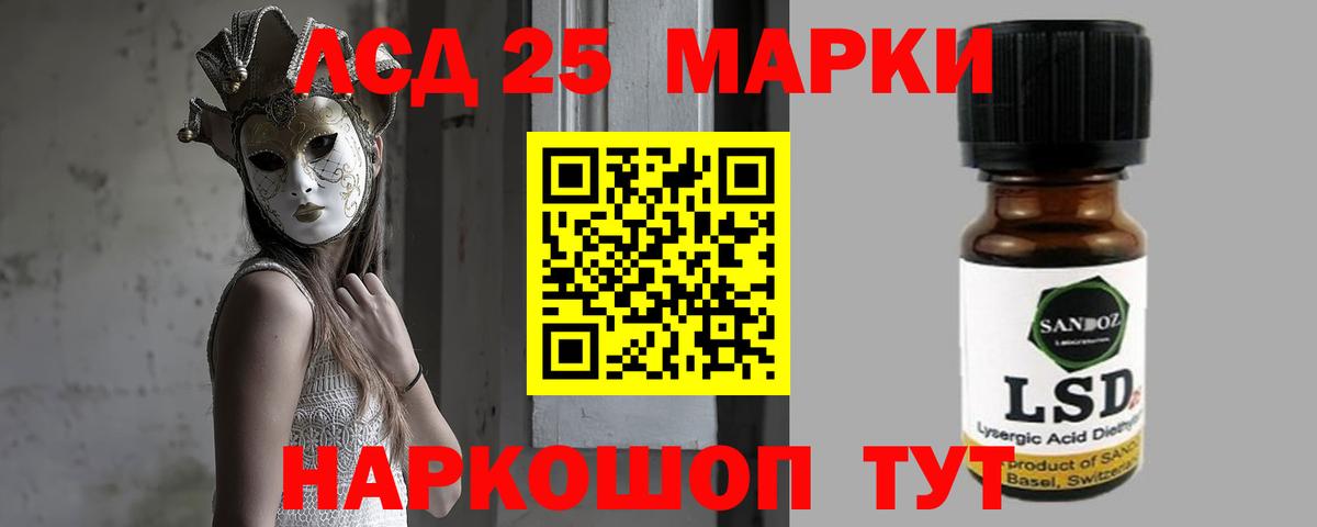 ЛСД экстази ecstasy Коркино
