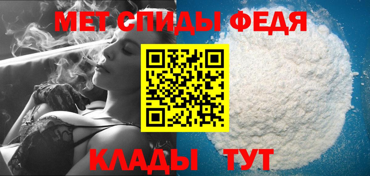 Метамфетамин винт Коркино