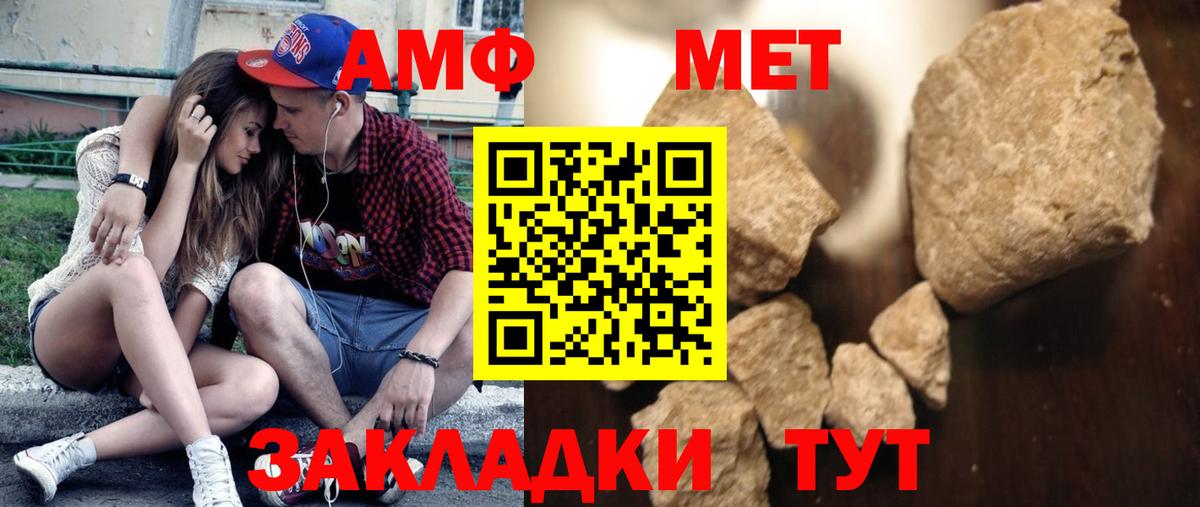 Коркино  Метамфетамин пудра  МЕТАМФЕТАМИН  Вход с VPN 