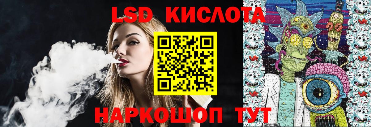 Марки 25I-NBOMe  Вход с VPN  Коркино  Марки NBOMe 1,5мг 