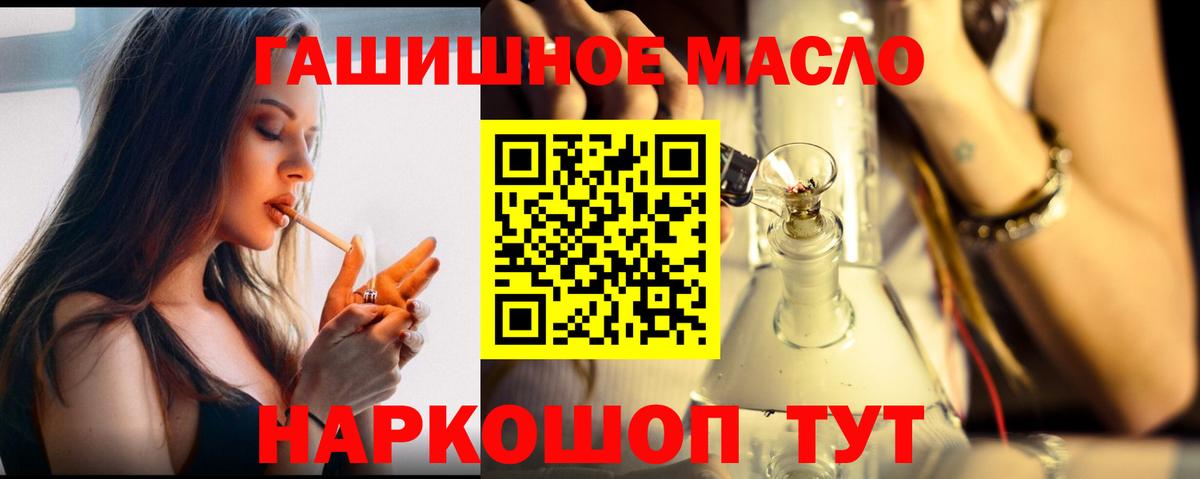 Коркино  ТГК жижа  Вход с VPN  купить наркоту  блэк спрут сайт  Дистиллят ТГК концентрат 