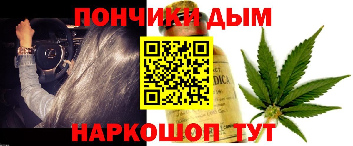 Коркино  Канабис гибрид  Вход с VPN  Бошки Шишки марихуана  Канабис Amnesia 