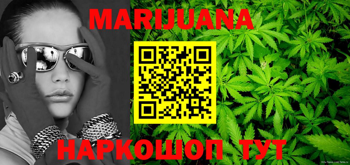 Каннабис Коркино